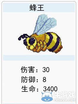 《泰拉瑞亞》肉山前boss資料及掉落物詳解