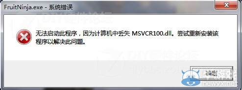 《使命召喚10》丟失msvcr100.dll怎么辦