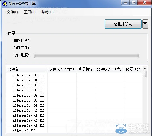 《使命召喚10》丟失msvcr100.dll怎么辦