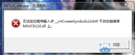 《極品飛車18》無法定位程序輸入點解決辦法