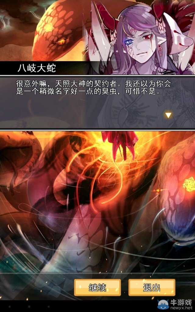《封印之城》怎么玩？騰訊韓式卡牌游戲封印之城評(píng)測(cè)