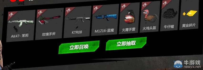 《cf》藍鉆戰士獨享黃金回饋活動