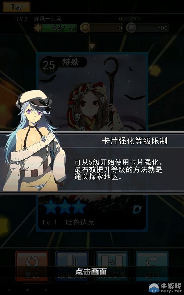 《封印之城》怎么玩？騰訊韓式卡牌游戲封印之城評(píng)測(cè)