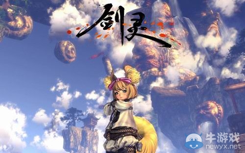 《劍靈》三大活動全面備戰火炮蘭