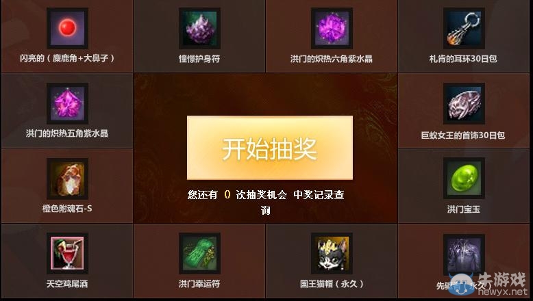 《劍靈》英雄時代fightforsoul活動網址