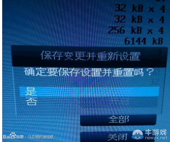 開啟虛擬化的方法