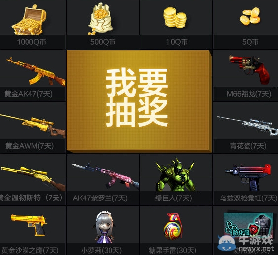 《cf》全新英雄級武器預售活動 m4a1黑騎士和屠龍多少錢