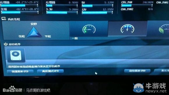 開啟虛擬化的方法
