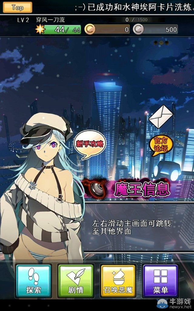 《封印之城》怎么玩？騰訊韓式卡牌游戲封印之城評(píng)測(cè)