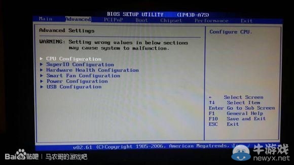 開啟虛擬化的方法