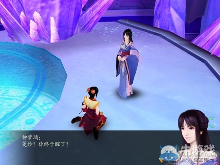 《仙劍奇?zhèn)b傳4》全流程圖文攻略