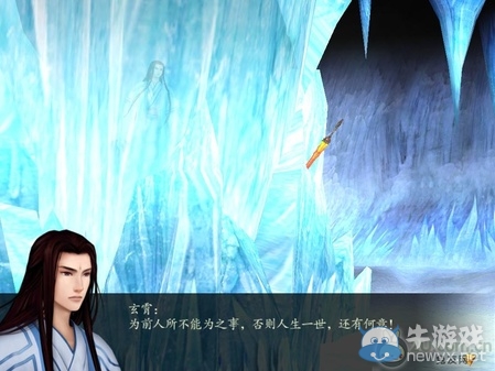 《仙劍奇?zhèn)b傳4》全流程圖文攻略