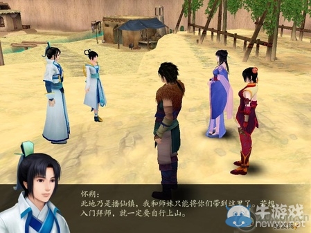 《仙劍奇?zhèn)b傳4》全流程圖文攻略