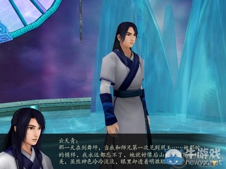 《仙劍奇?zhèn)b傳4》全流程圖文攻略