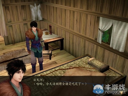 《仙劍奇?zhèn)b傳4》全流程圖文攻略