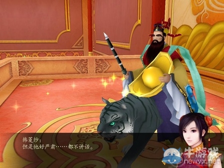 《仙劍奇?zhèn)b傳4》全流程圖文攻略