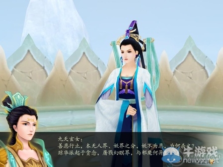 《仙劍奇?zhèn)b傳4》全流程圖文攻略