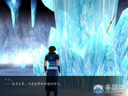 《仙劍奇?zhèn)b傳4》全流程圖文攻略