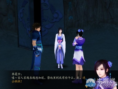 《仙劍奇?zhèn)b傳4》全流程圖文攻略