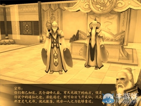 《仙劍奇?zhèn)b傳4》全流程圖文攻略