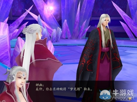 《仙劍奇?zhèn)b傳4》全流程圖文攻略