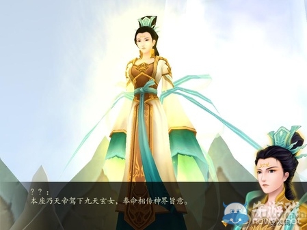 《仙劍奇?zhèn)b傳4》全流程圖文攻略
