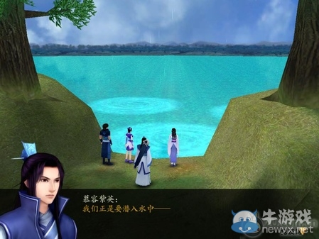 《仙劍奇?zhèn)b傳4》全流程圖文攻略