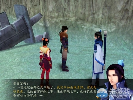 《仙劍奇?zhèn)b傳4》全流程圖文攻略