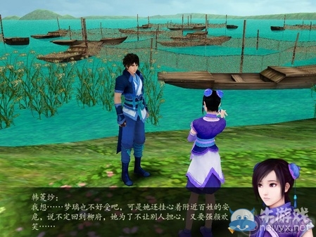 《仙劍奇?zhèn)b傳4》全流程圖文攻略