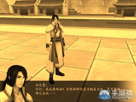 《仙劍奇?zhèn)b傳4》全流程圖文攻略