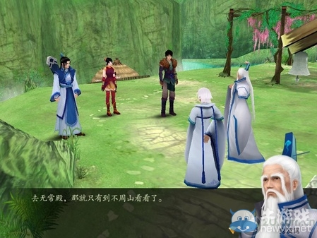 《仙劍奇?zhèn)b傳4》全流程圖文攻略