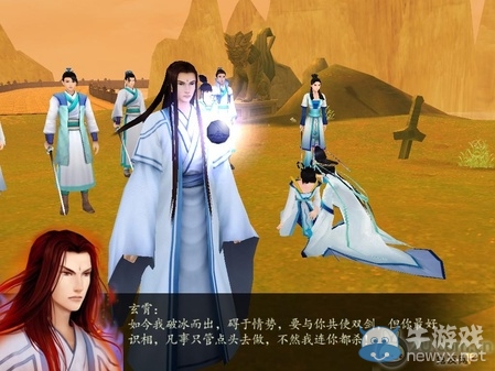 《仙劍奇?zhèn)b傳4》全流程圖文攻略