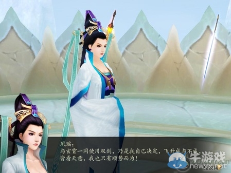 《仙劍奇?zhèn)b傳4》全流程圖文攻略