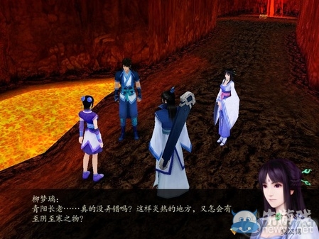 《仙劍奇?zhèn)b傳4》全流程圖文攻略