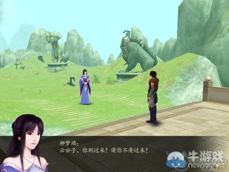 《仙劍奇?zhèn)b傳4》全流程圖文攻略