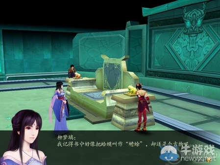 《仙劍奇?zhèn)b傳4》全流程圖文攻略