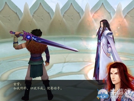 《仙劍奇?zhèn)b傳4》全流程圖文攻略