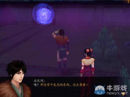 《仙劍奇?zhèn)b傳4》全流程圖文攻略