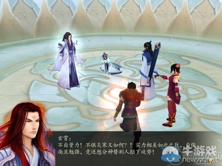 《仙劍奇?zhèn)b傳4》全流程圖文攻略