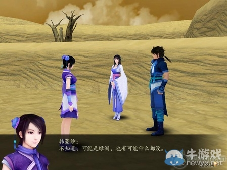 《仙劍奇?zhèn)b傳4》全流程圖文攻略