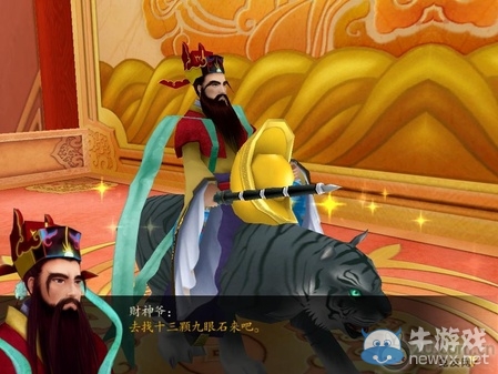 《仙劍奇?zhèn)b傳4》全流程圖文攻略