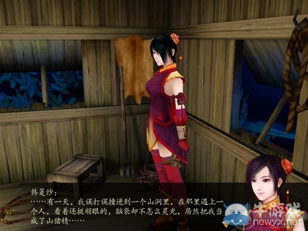 《仙劍奇?zhèn)b傳4》全流程圖文攻略