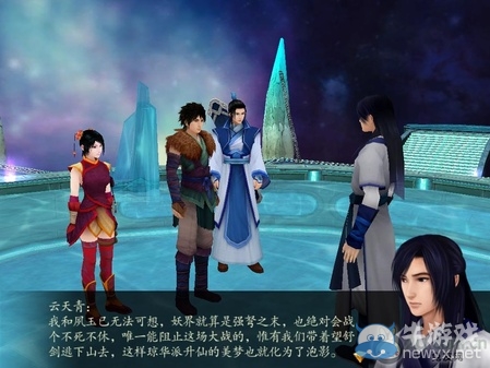 《仙劍奇?zhèn)b傳4》全流程圖文攻略