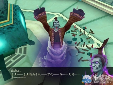 《仙劍奇?zhèn)b傳4》全流程圖文攻略