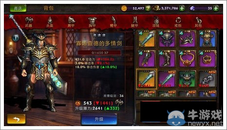 《永恒戰(zhàn)士3》裝備屬性講解攻略