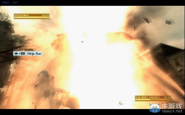 《合金裝備崛起：復(fù)仇》PC版圖文攻略