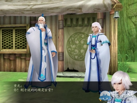 《仙劍奇?zhèn)b傳4》全流程圖文攻略