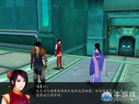 《仙劍奇?zhèn)b傳4》全流程圖文攻略