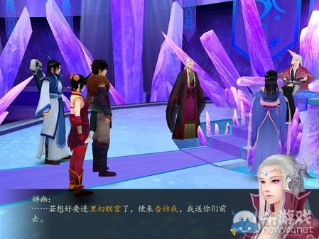 《仙劍奇?zhèn)b傳4》全流程圖文攻略