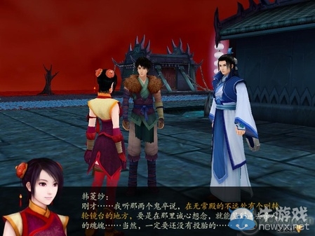 《仙劍奇?zhèn)b傳4》全流程圖文攻略